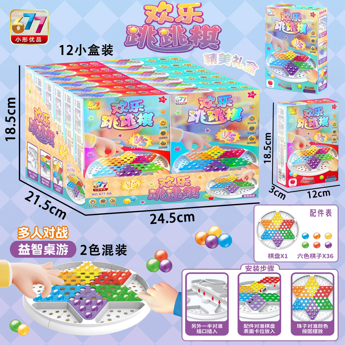 Children's toy arcade redemption gift set, boys and girls soft bullet gun box toy agency enrollment gift - 677-5A…