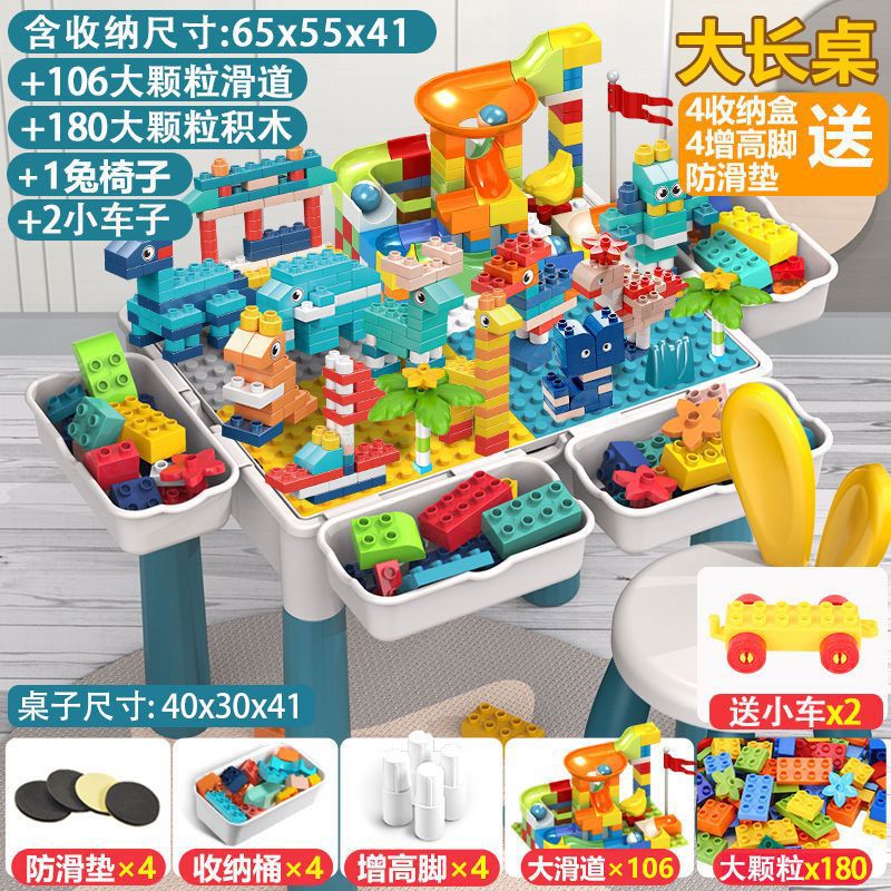Compatible with Most Large Building Block Tables, Large-Sized Assembly Toys, Educational Children's Toys, Multi-Functional…