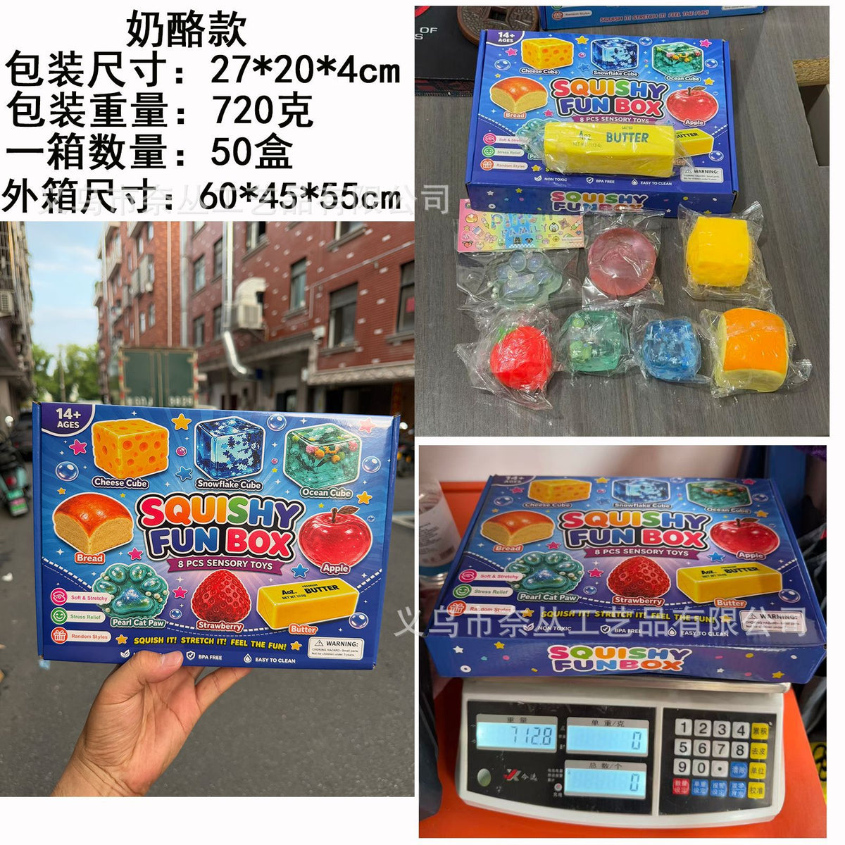 8-Piece Boxed Maltose Stress-Relief Toy SetProduct repurchase rate 45.83%400+ people have added to their cart - image 2