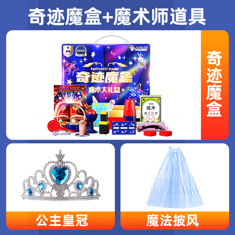 Children's Magic Prop Set Gift Box Small Toys Holiday Gift Performance Deluxe Birthday Gift for Girls - Miracle Luxury…