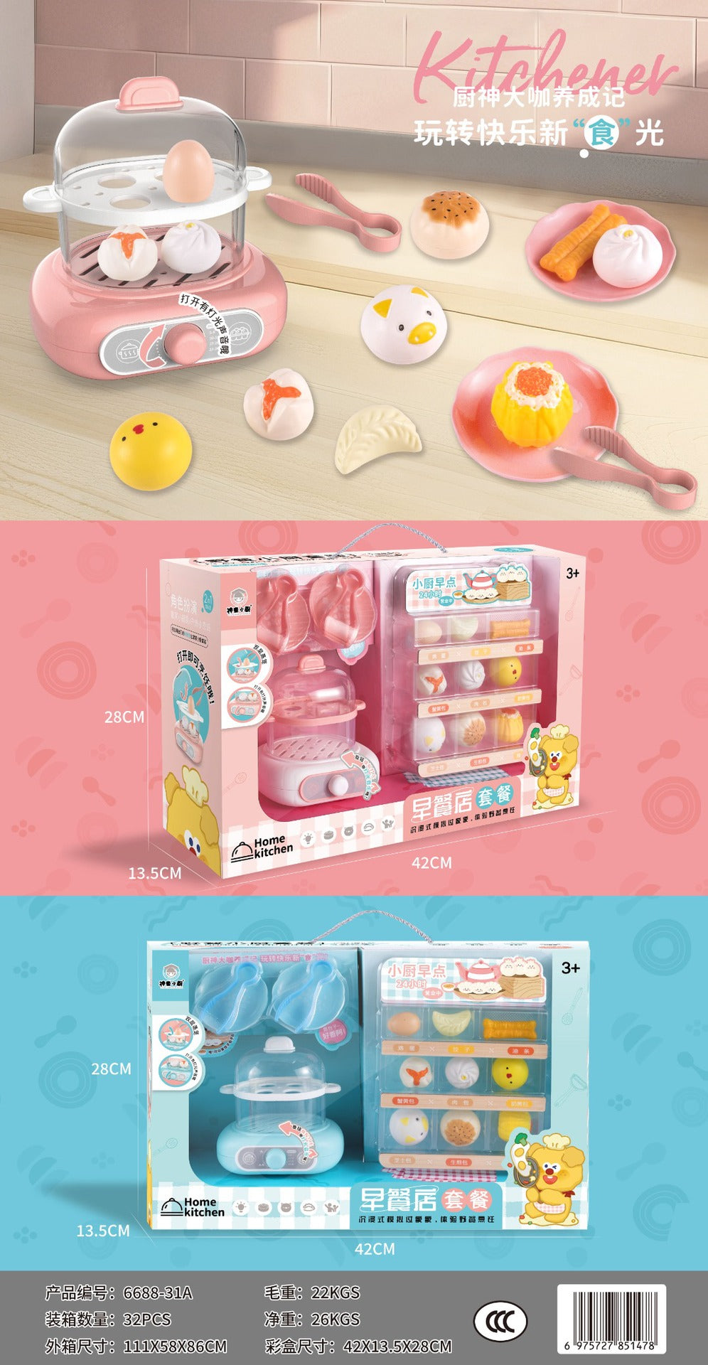 Child Prodigy Small Kitchen Knife and Fork Rack Gas Stove Combination Artificial Kitchen Utensils Cooking Play House…