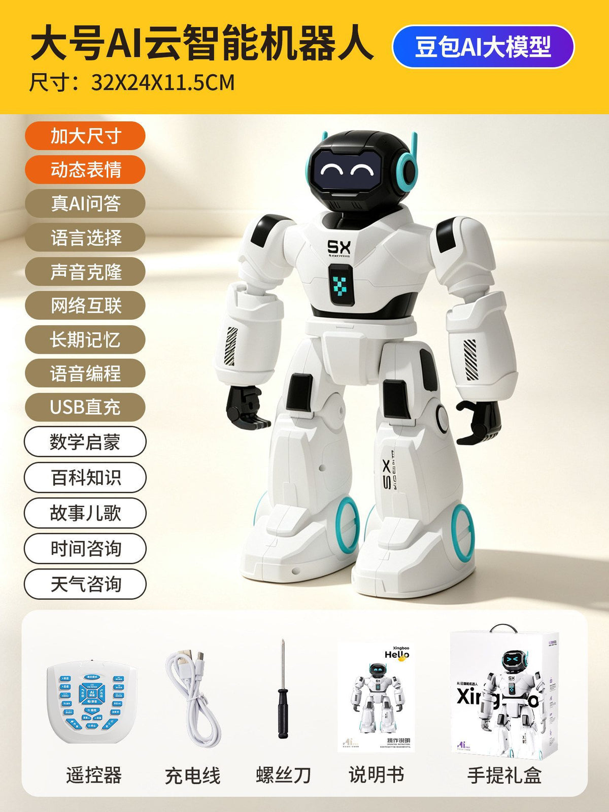 Ai Intelligent Conversation Robot Doubao Qianwen Ai Connected Singing and Dancing Sensor Interactive Gift Robot - G210A-SX…