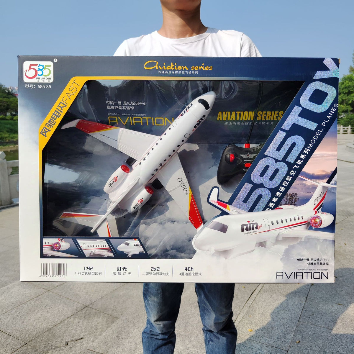 Wireless remote control civil aircraft boys aircraft aviation model institutions enrollment gifts children's toys in stock…