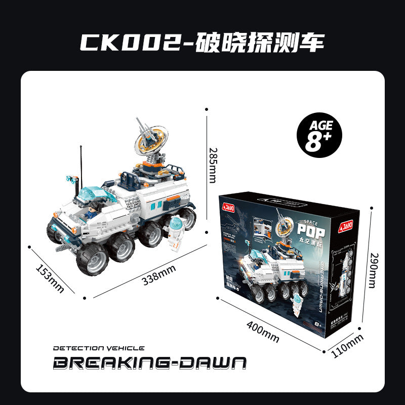 New Product Jiaqi Space Dawn Globe Building Blocks Children's Space Station Model Creative Difficulty Assembled Toys…