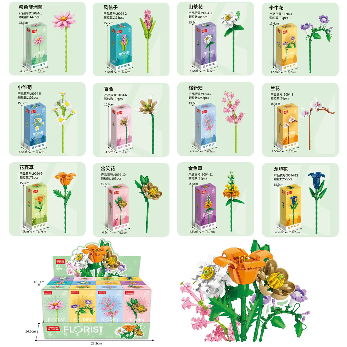 Children's toy arcade redemption gift set, boys and girls soft bullet gun box toy agency enrollment gift - 9094花枝…
