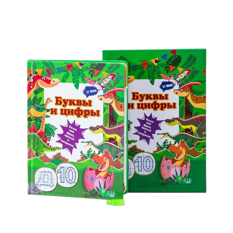 Russian Children's Smart Finger-Pointing Reading and Sound Book, Russian Early Education Audio Picture Book, Russian…
