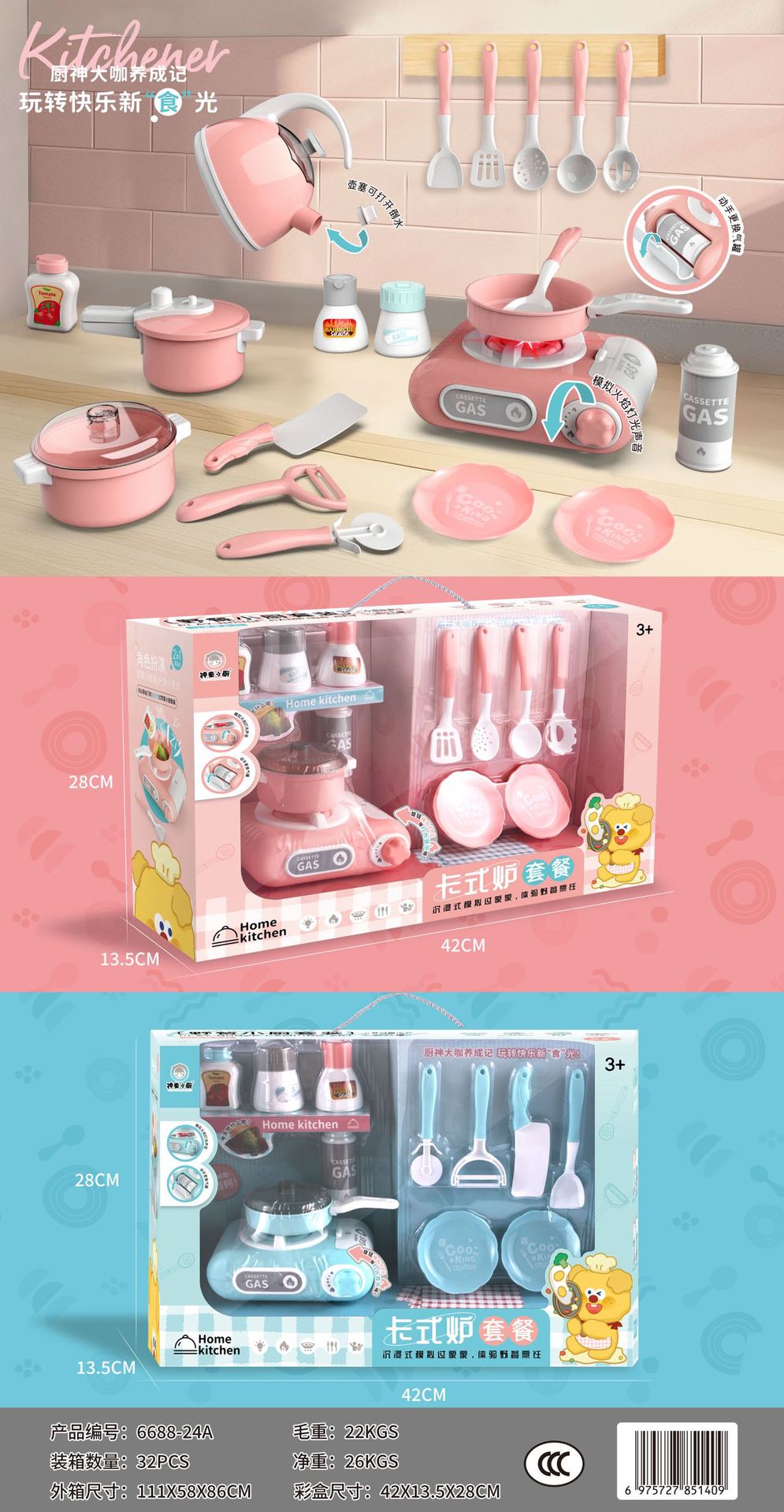 Child Prodigy Small Kitchen Knife and Fork Rack Gas Stove Combination Artificial Kitchen Utensils Cooking Play House…
