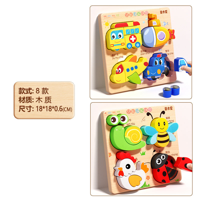 Baby Toys Stereo Puzzle 3D Assembled Montessori Early Education Educational Matching Building Blocks for Babies 0 to 1 Year…