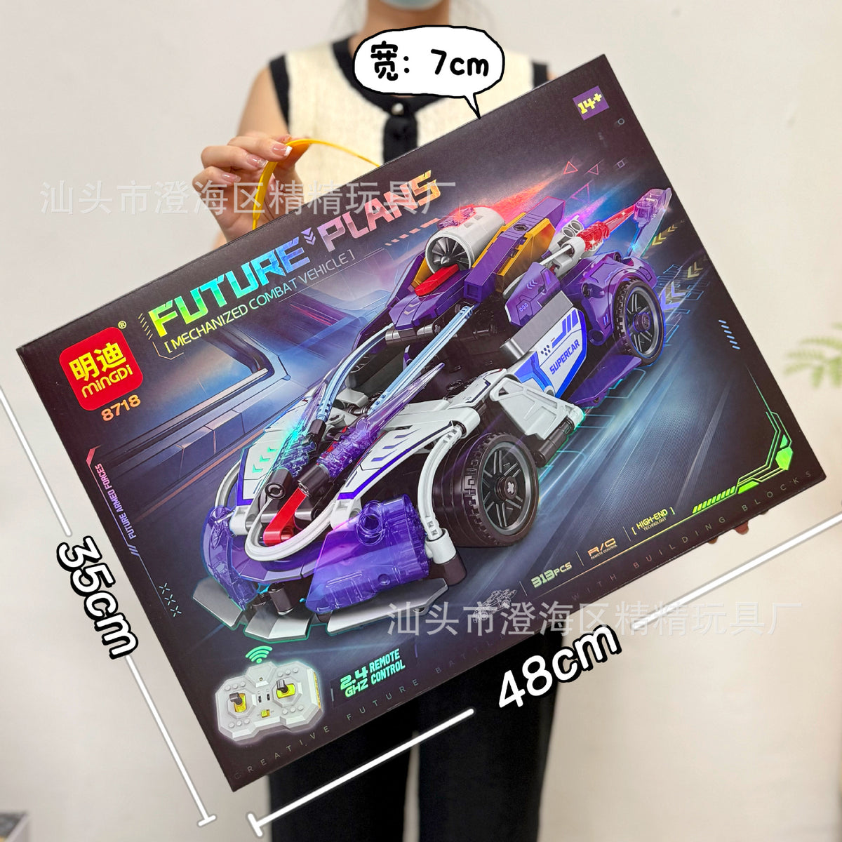 Educational Toys, Small Particle Building Blocks, Racing Car, High-Difficulty Assembly Building Block Toys, Large Gift Box…