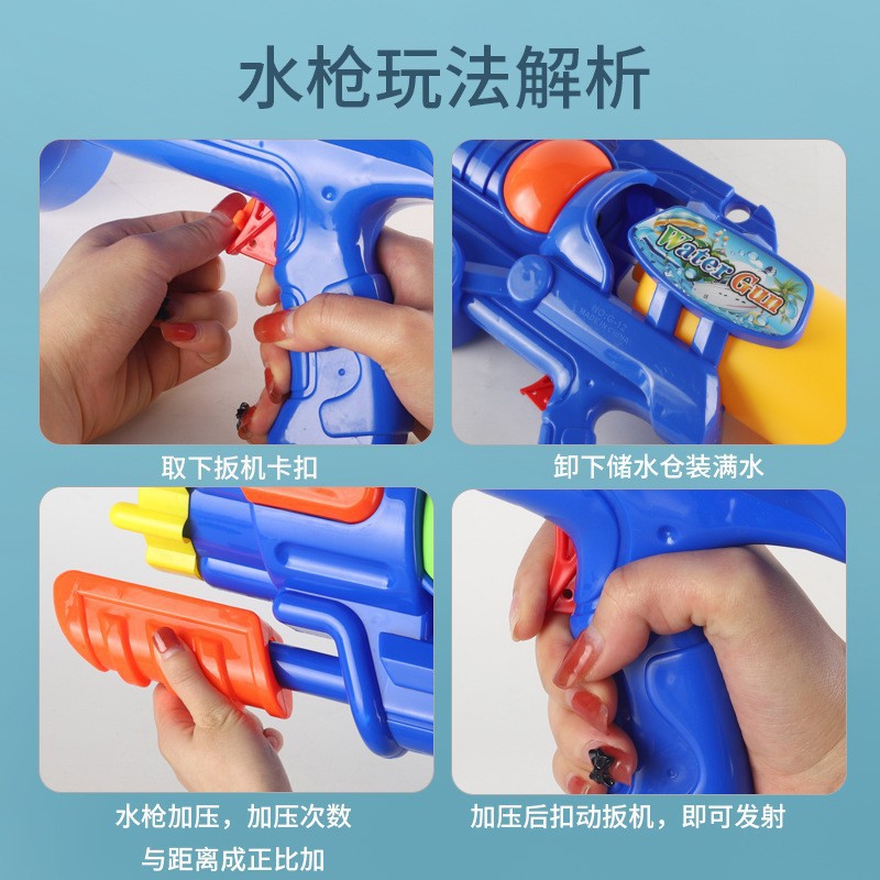 Children's Water Gun with Super Large Capacity, High-Pressure Large-Sized Summer Water Play Toy for Adults, Wholesale from…