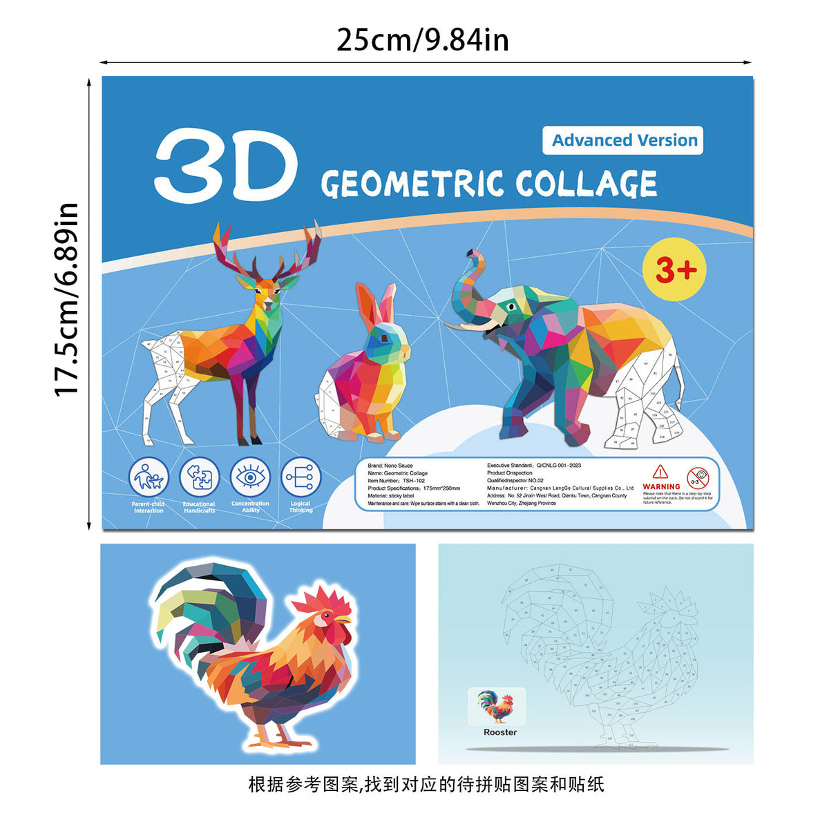 Cross-Border 3D Geometric Collage Kidsren's Educational Toys DIY Stickers Early Education Concentration Manual Training…