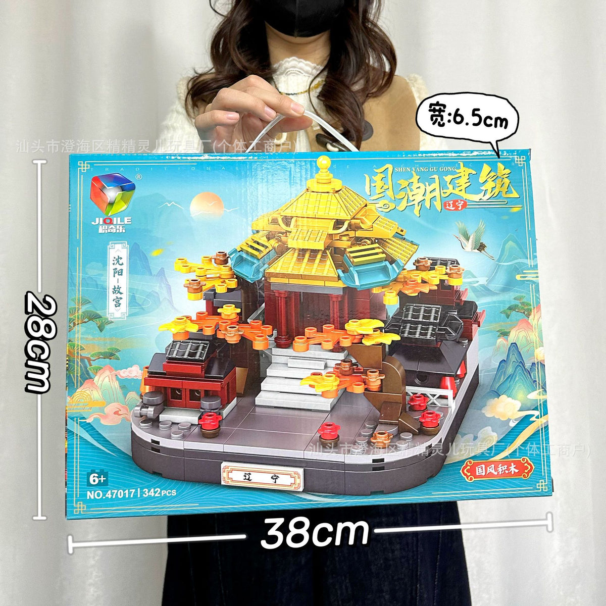 Educational Toys, Small Particle Building Blocks, Racing Car, High-Difficulty Assembly Building Block Toys, Large Gift Box…