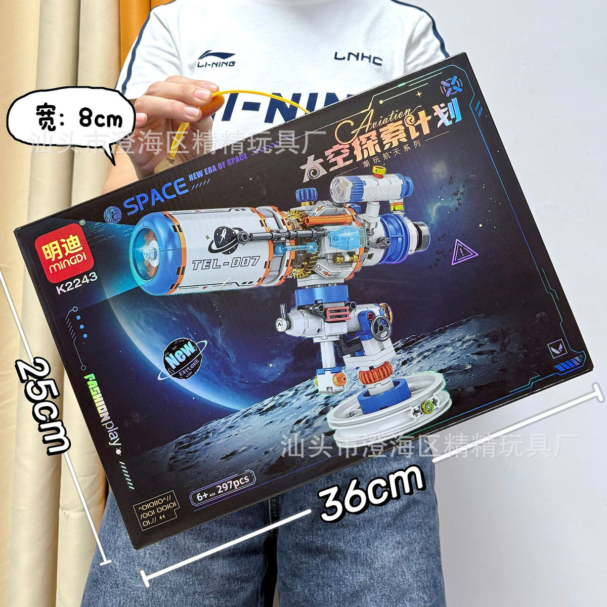 Educational Toys, Small Particle Building Blocks, Racing Car, High-Difficulty Assembly Building Block Toys, Large Gift Box…