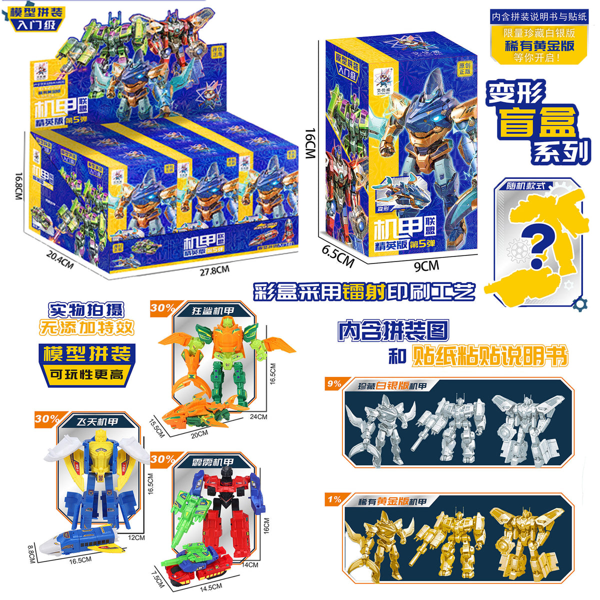 Children's toy arcade redemption gift set, boys and girls soft bullet gun box toy agency enrollment gift - AU66-7…