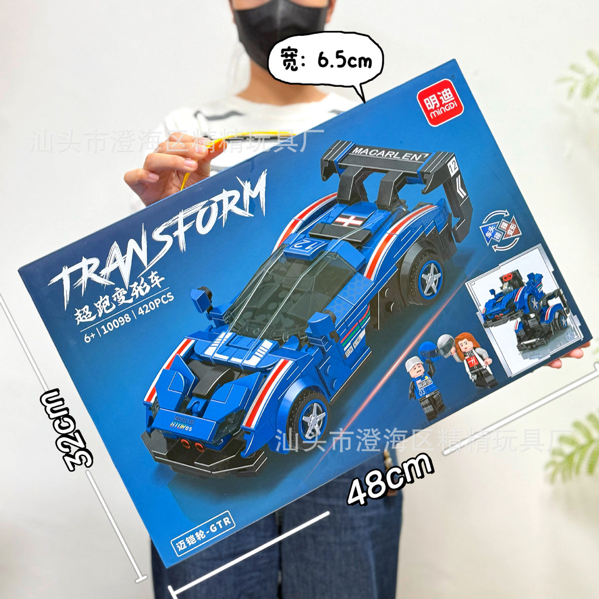 Educational Toys, Small Particle Building Blocks, Racing Car, High-Difficulty Assembly Building Block Toys, Large Gift Box…