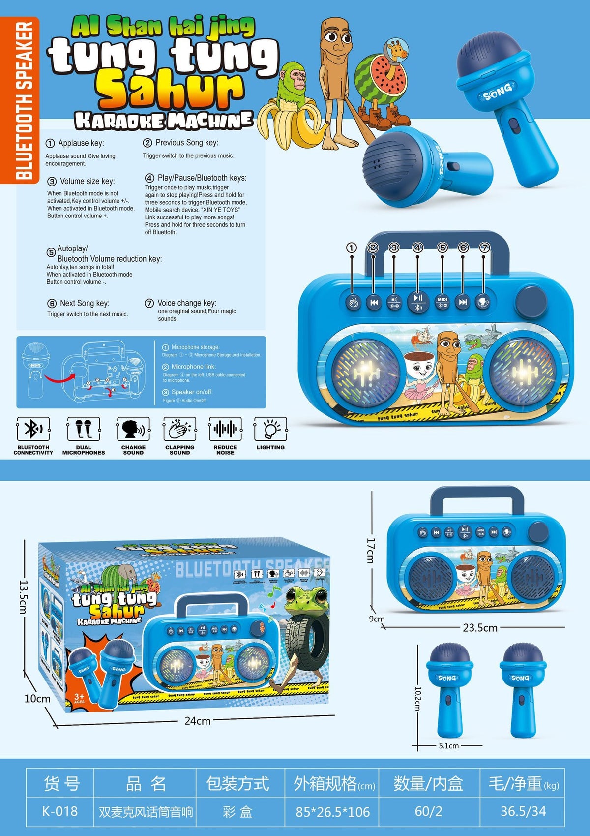 Amazon foreign trade children's microphone toys cool 5 lights boys and girls microphone play songs toys wholesale - K018…