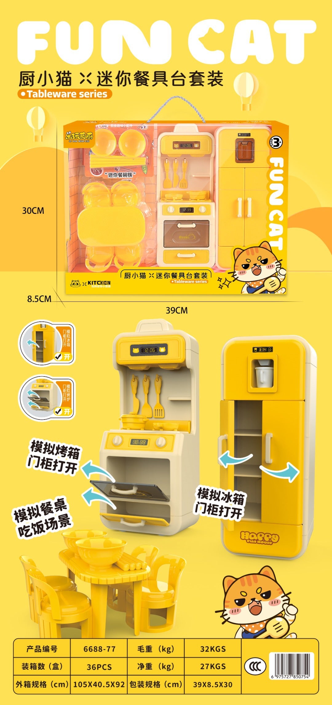 Child Prodigy Small Kitchen Knife and Fork Rack Gas Stove Combination Artificial Kitchen Utensils Cooking Play House…