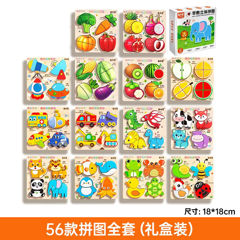 Baby Toys Stereo Puzzle 3D Assembled Montessori Early Education Educational Matching Building Blocks for Babies 0 to 1 Year…