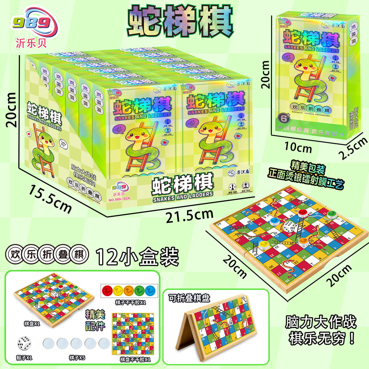 Children's toy arcade redemption gift set, boys and girls soft bullet gun box toy agency enrollment gift - 989-18…