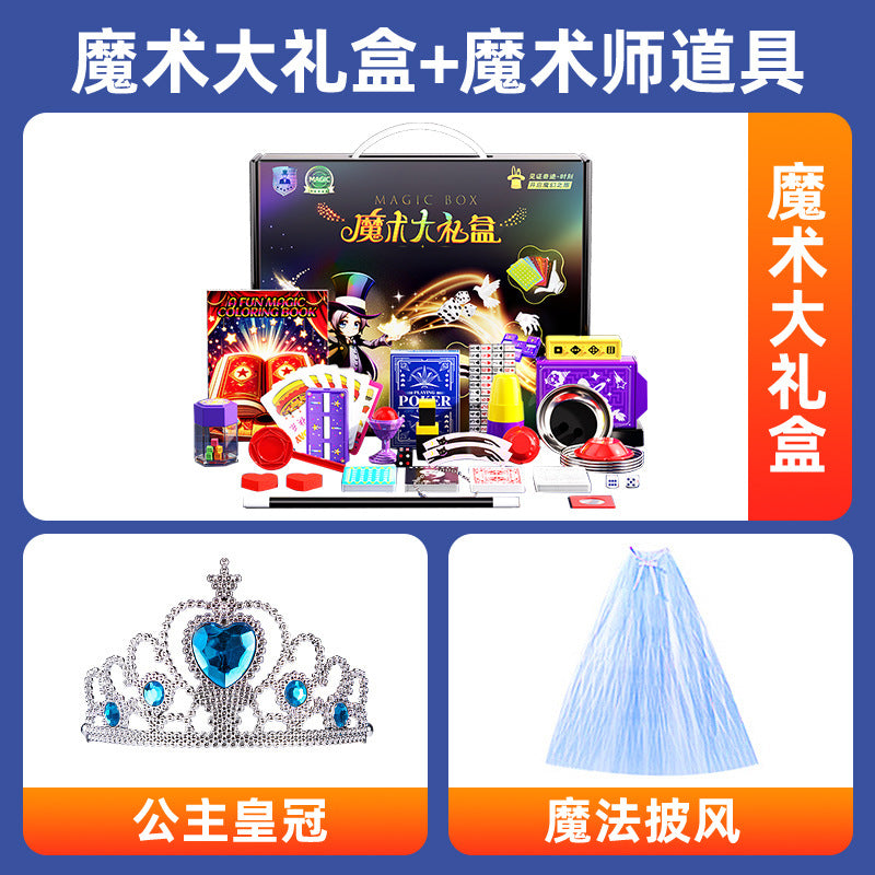 Children's Magic Prop Set Gift Box Small Toys Holiday Gift Performance Deluxe Birthday Gift for Girls - image 4