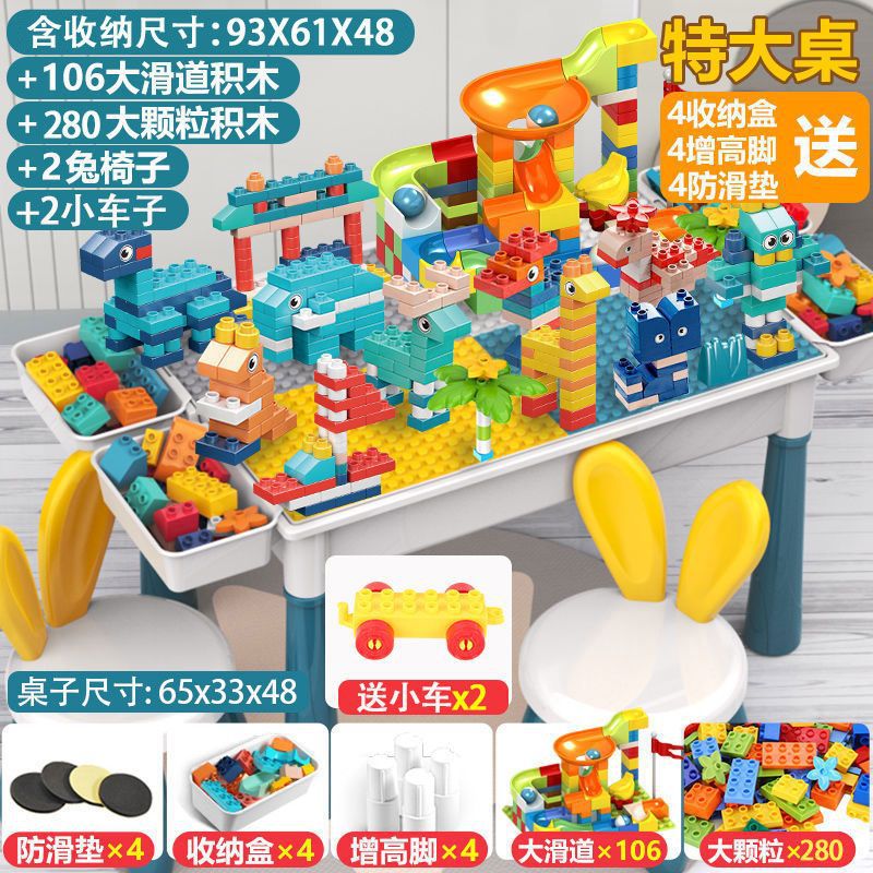 Compatible with Most Large Building Block Tables, Large-Sized Assembly Toys, Educational Children's Toys, Multi-Functional…
