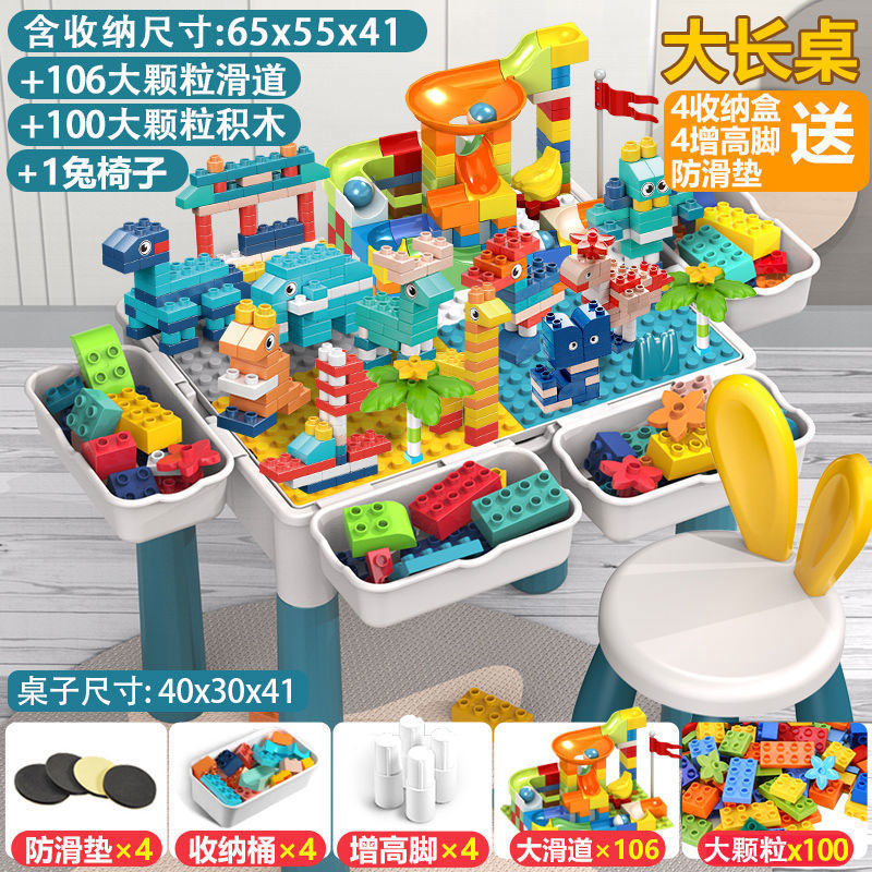 Compatible with Most Large Building Block Tables, Large-Sized Assembly Toys, Educational Children's Toys, Multi-Functional…