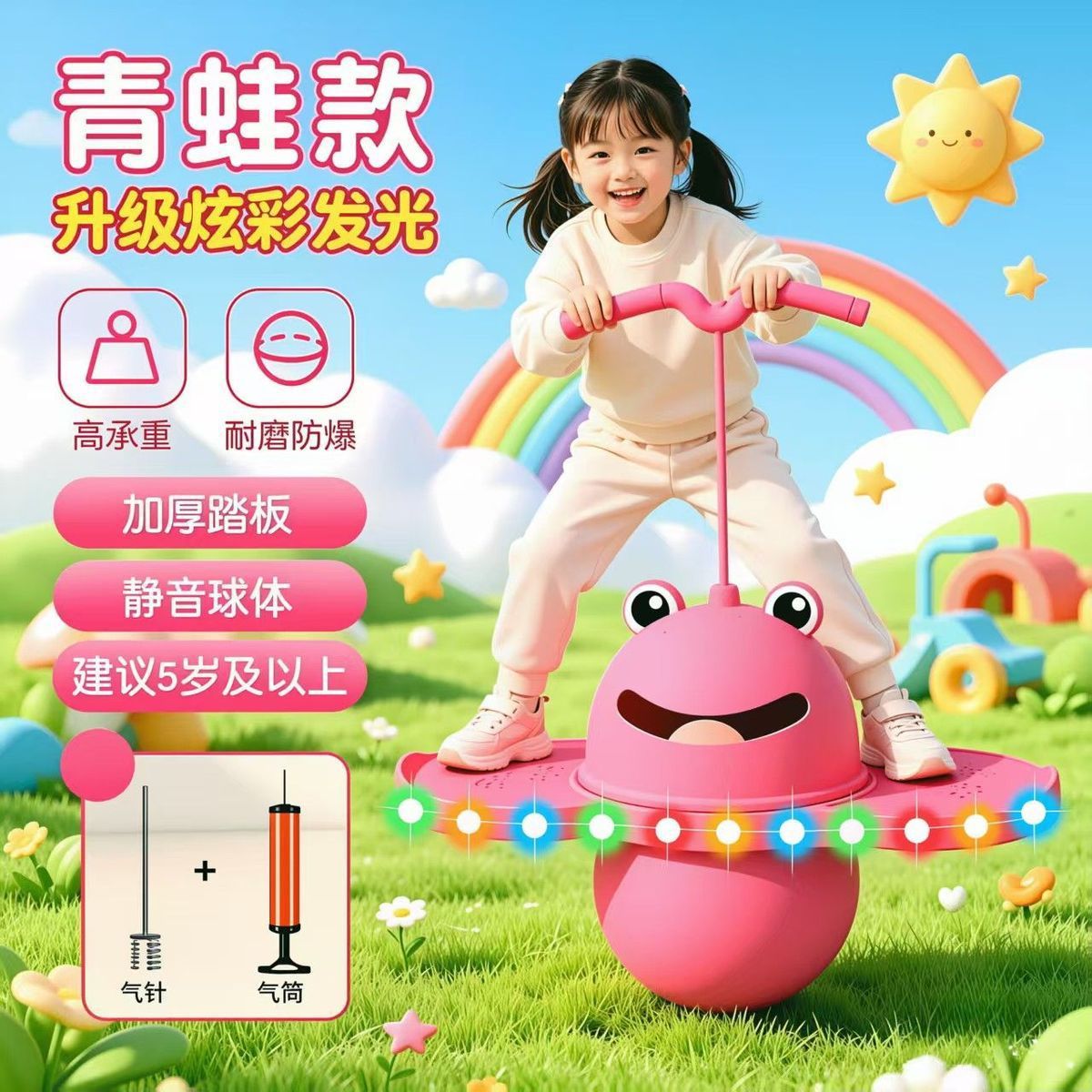 New fitness ball for children, frog jumping ball, bouncy ball for adults, balance fitness, adult exercise, kindergarten…