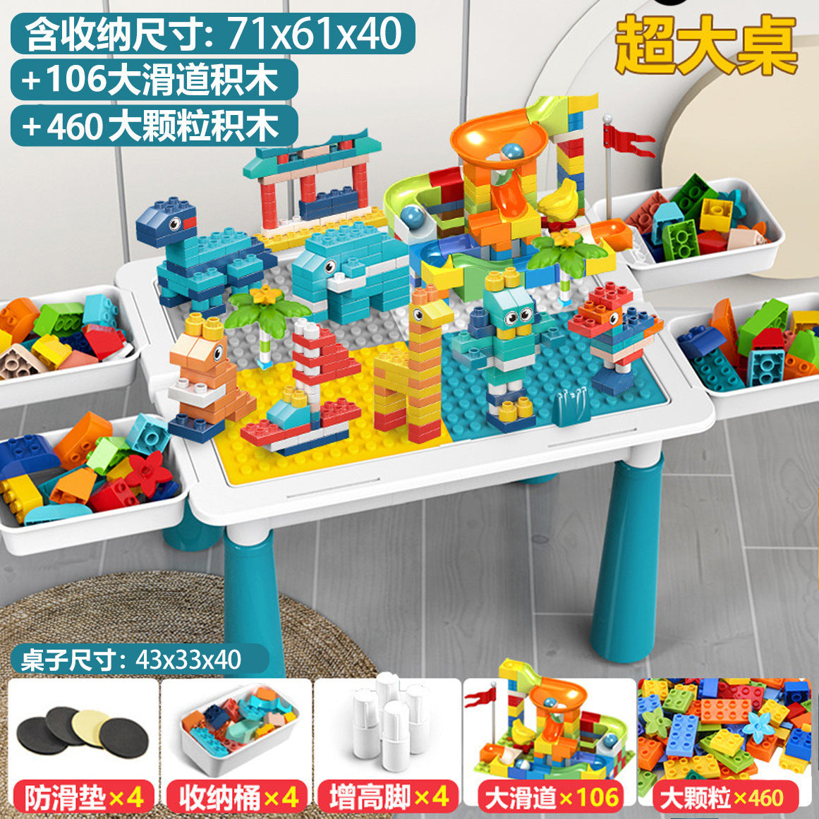 Compatible with Most Large Building Block Tables, Large-Sized Assembly Toys, Educational Children's Toys, Multi-Functional…