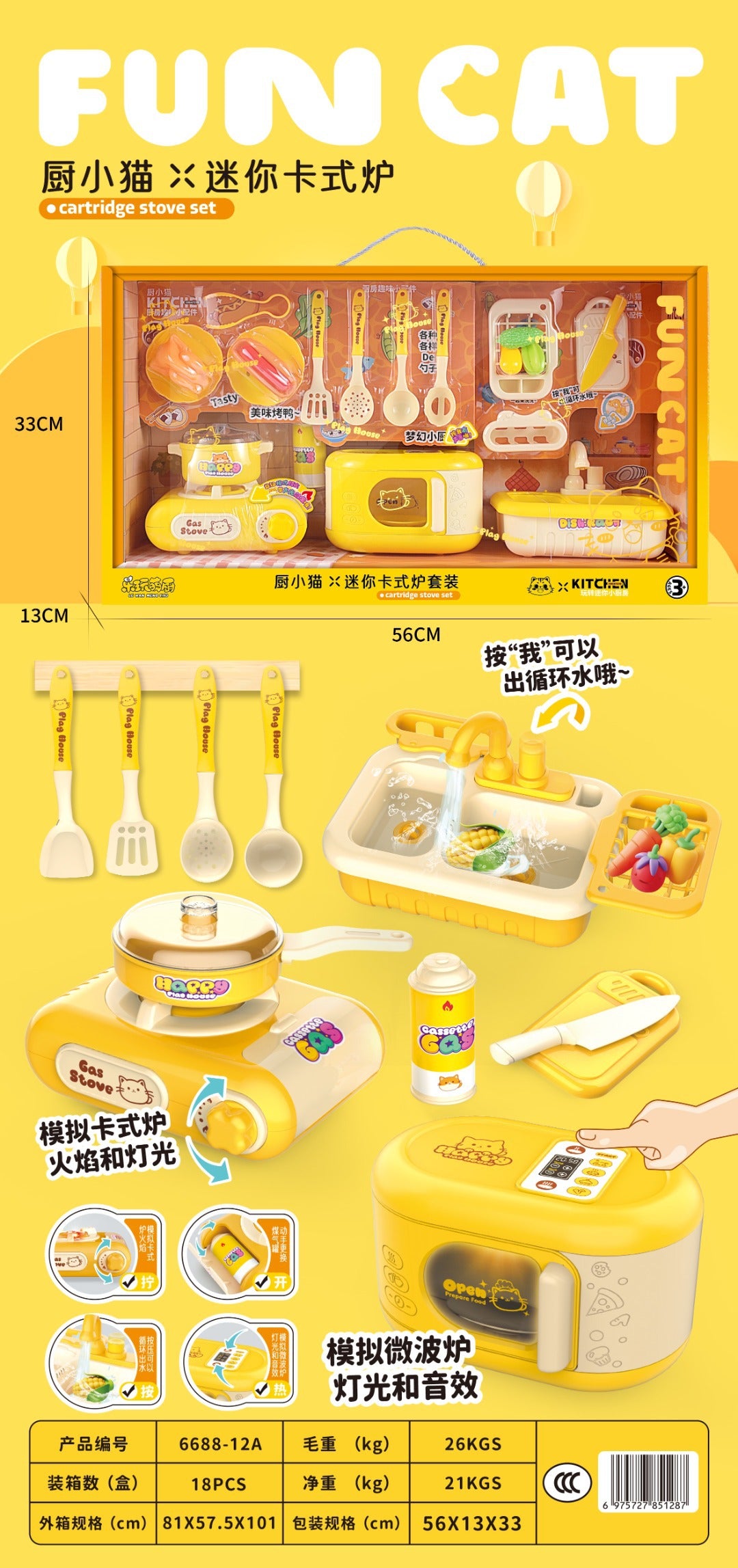 Child Prodigy Small Kitchen Knife and Fork Rack Gas Stove Combination Artificial Kitchen Utensils Cooking Play House…
