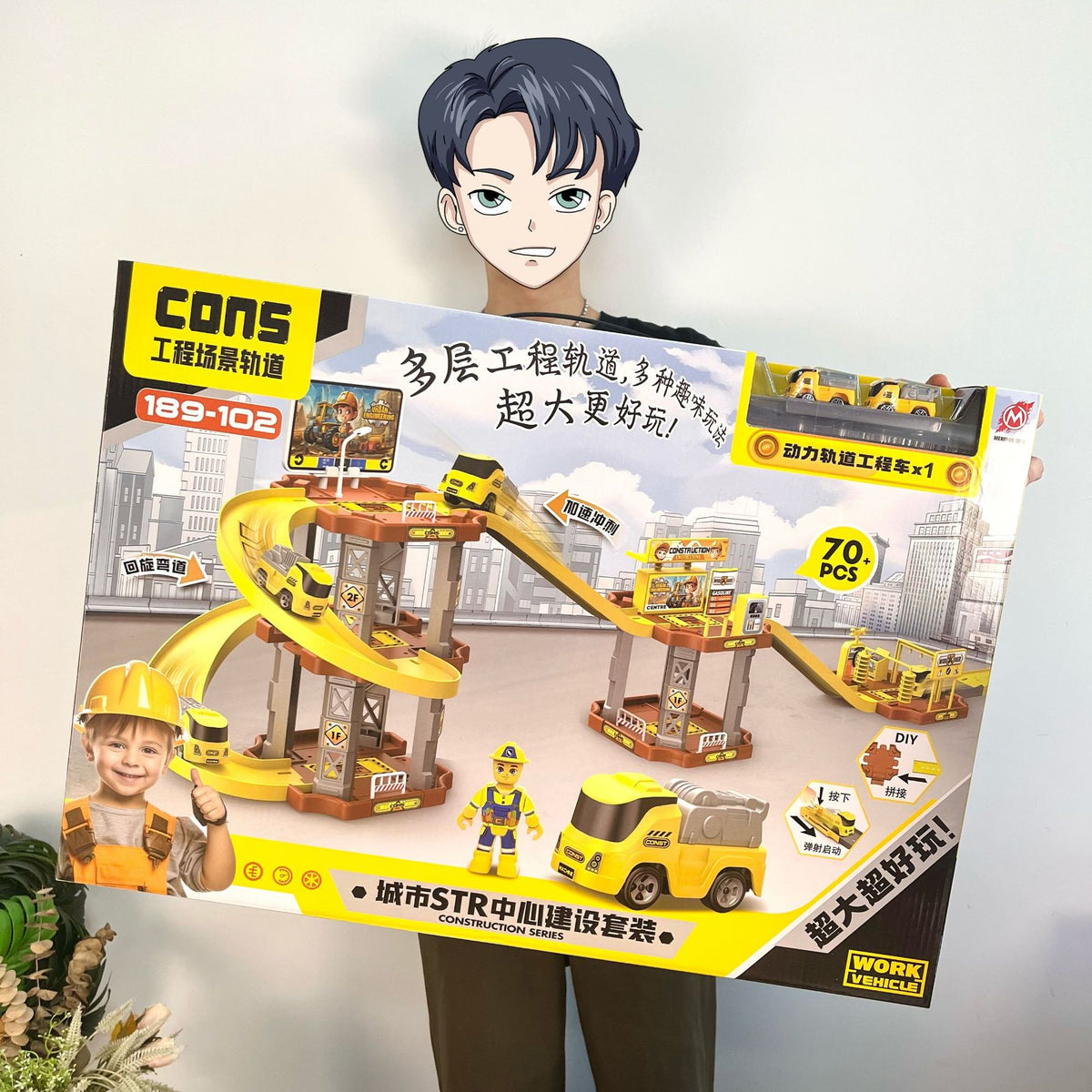 Training Institution Children's Educational Toys Puzzle Illustration Track Car Scene Parking Lot Large Gift Box Toy Car…