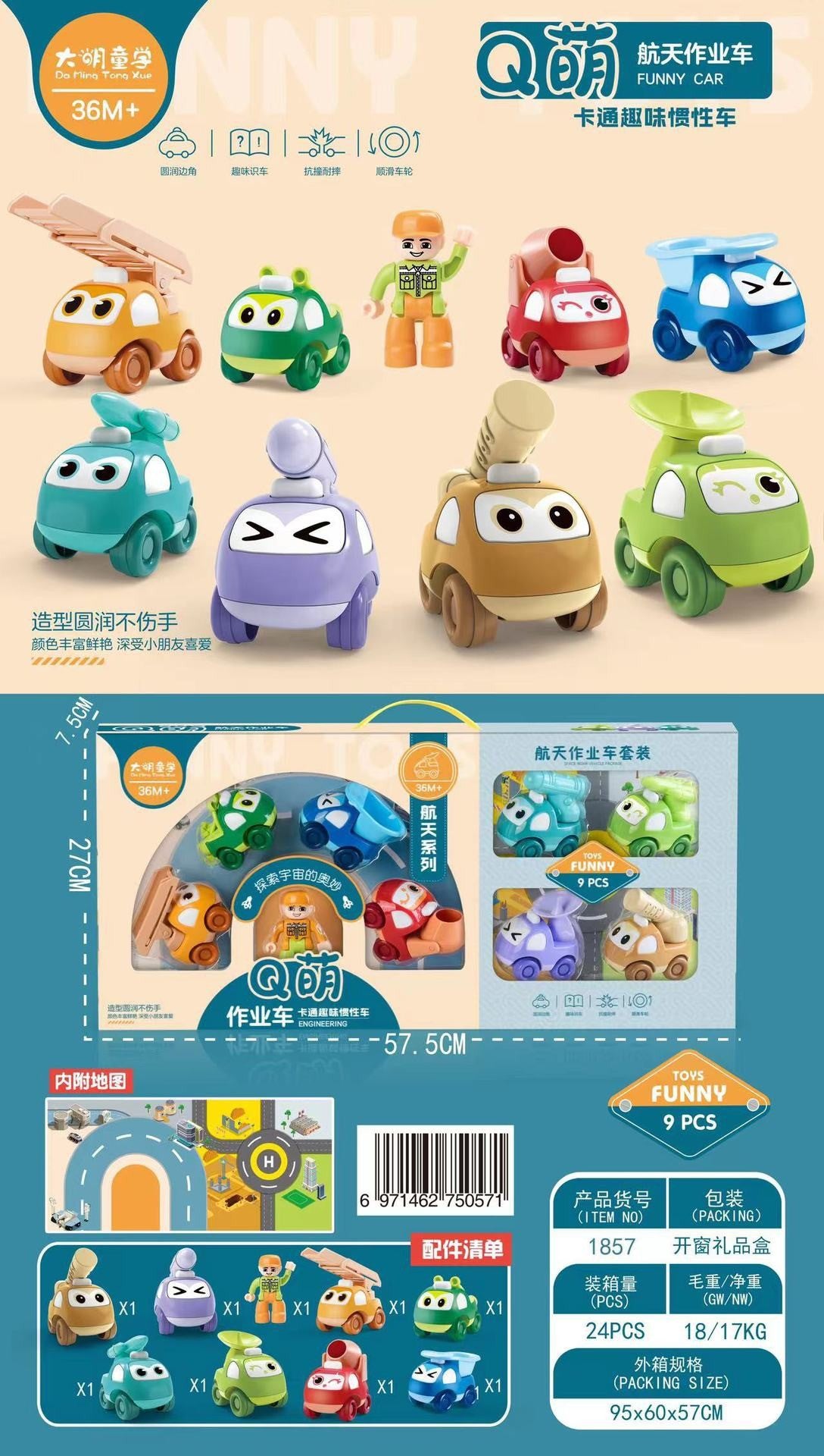 Training Institution Children's Educational Toys Puzzle Illustration Track Car Scene Parking Lot Large Gift Box Toy Car…