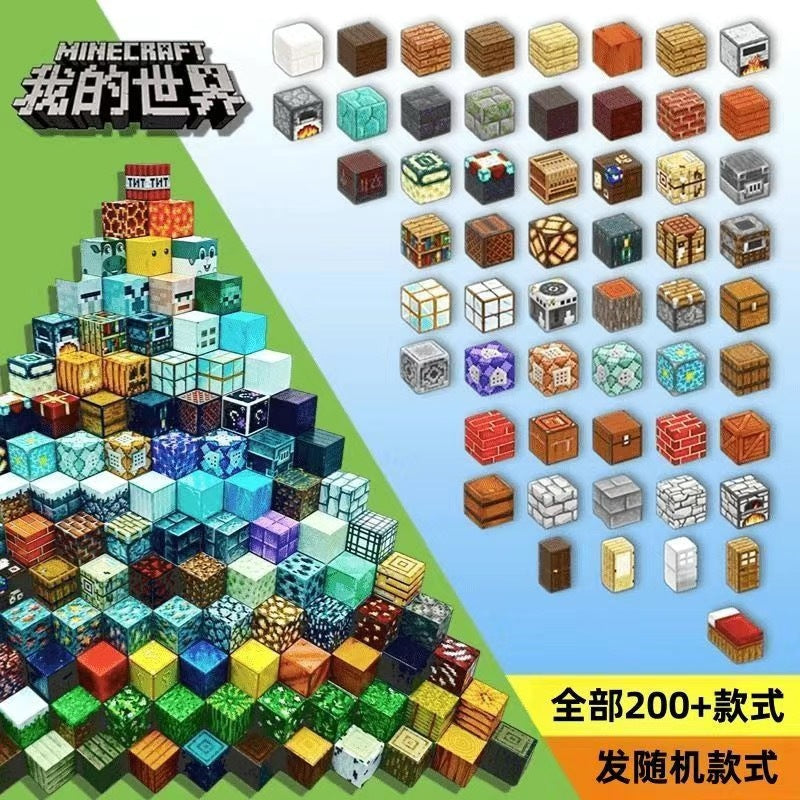 My World Game Surrounding Magnetic Square Mold Magnet Building Blocks Puzzle Square Building Blocks Gift Toys Wholesale…