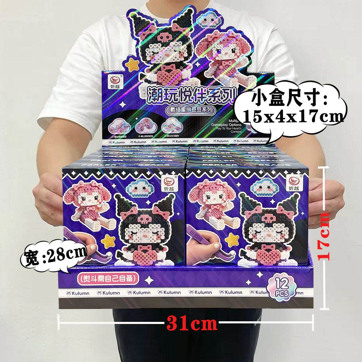 Children's toy arcade redemption gift set, boys and girls soft bullet gun box toy agency enrollment gift - 6513拼豆…