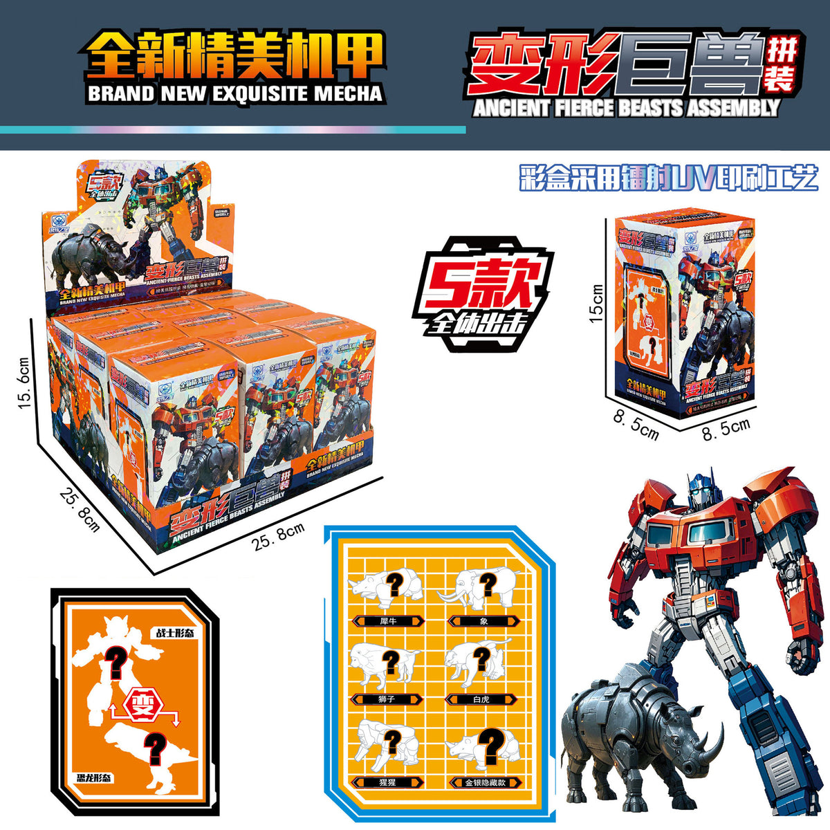 Children's toy arcade redemption gift set, boys and girls soft bullet gun box toy agency enrollment gift - 5658-177…