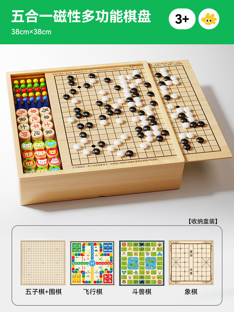 Flying Chess Gobang Children's Early Education Educational Checkers Magnetic Suction Multifunctional Game Board One Chess…