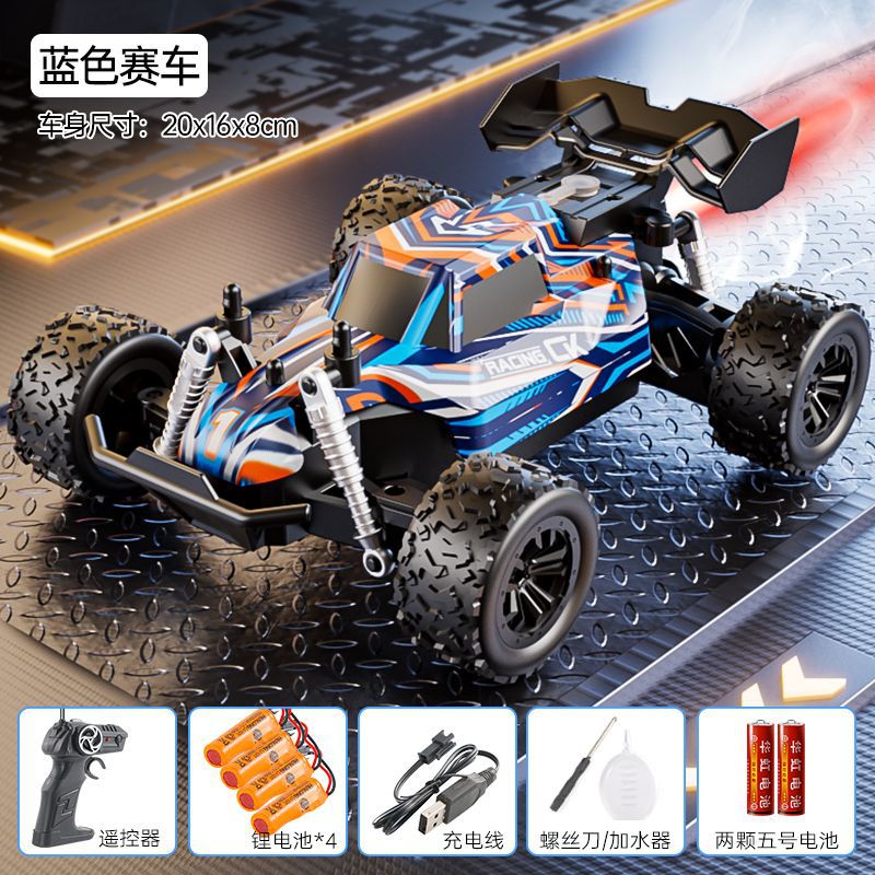 Large remote control car with spray function, high-speed off-road climbing car, racing car, outdoor toy car for boys…