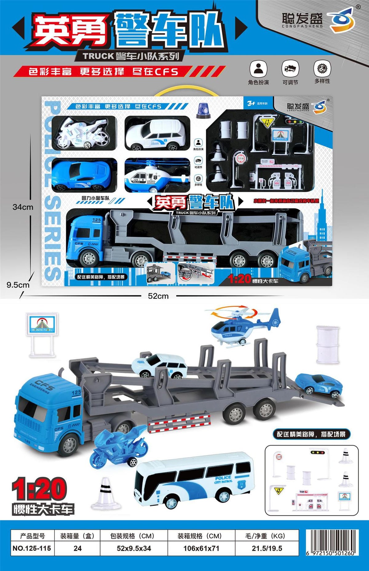 Training Institution Children's Educational Toys Puzzle Illustration Track Car Scene Parking Lot Large Gift Box Toy Car…