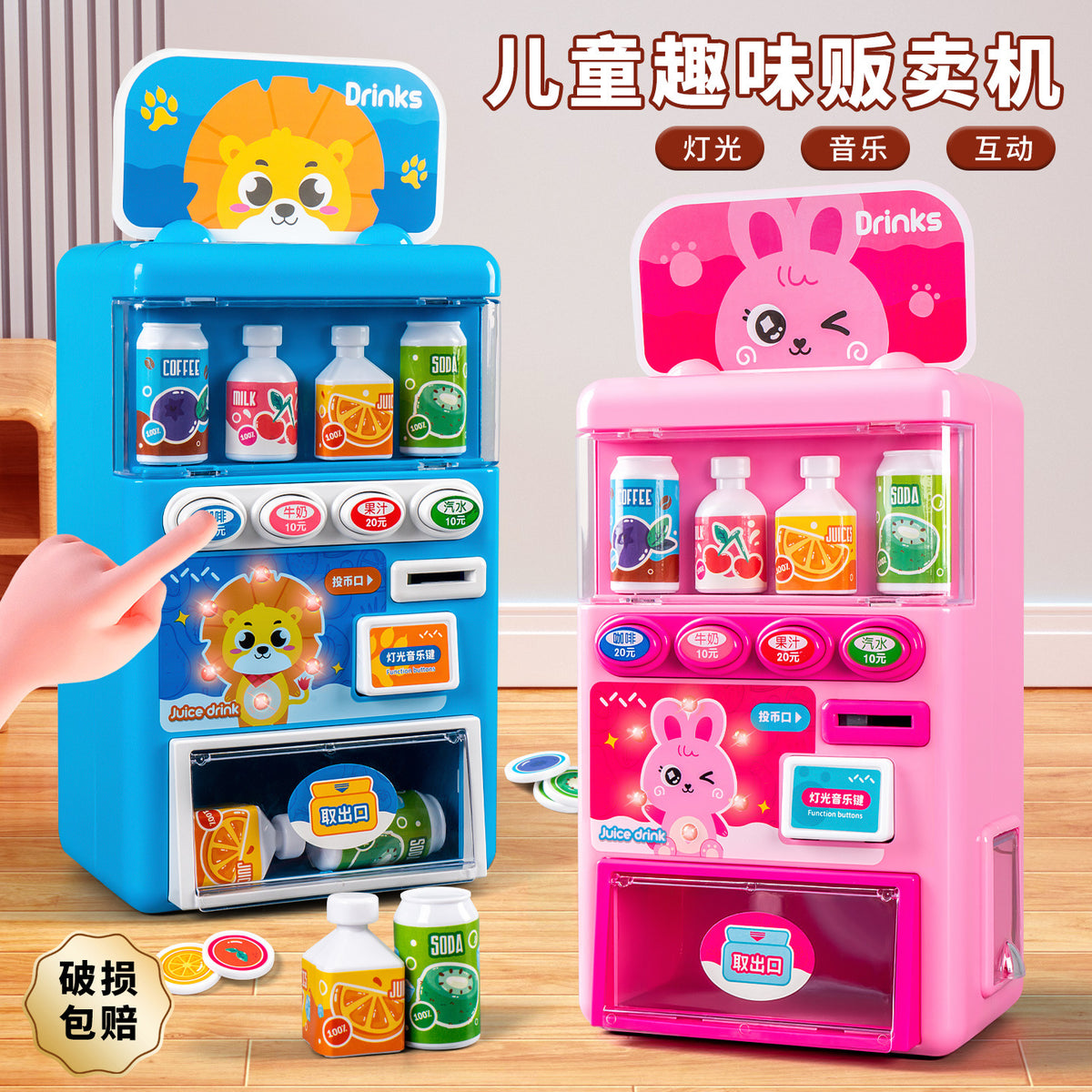 Vending Machine Children's Beverage Vending Machine Toys Boys and Girls Play House Children's Toys Supply Wholesale - image 2