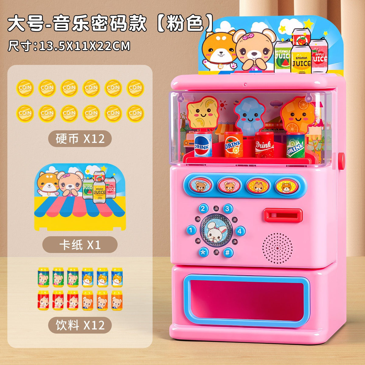 Vending Machine Children's Beverage Vending Machine Toys Boys and Girls Play House Children's Toys Supply Wholesale - 625…