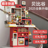 Baby Valley Children's Pretend Play Kitchen Toys, Large Simulation Cooking and Vegetable-Washing Set, Birthday Gift for Boys and Girls in Kindergarten