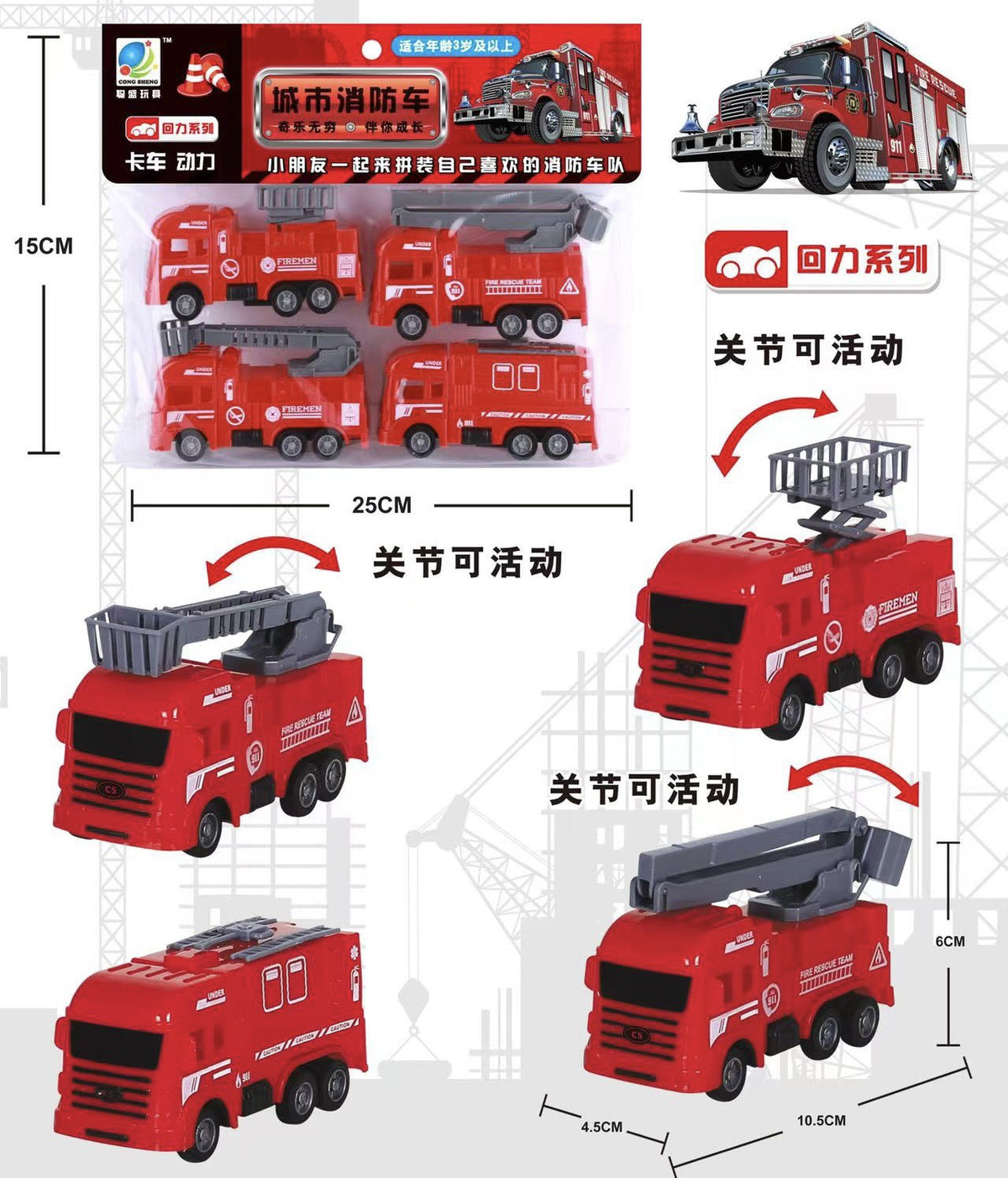 Wholesale Construction Vehicles, Fire Truck Models, Inertia Pull-Back Car Sets, Engineering Toy Cars, Boys' Toys, Street…
