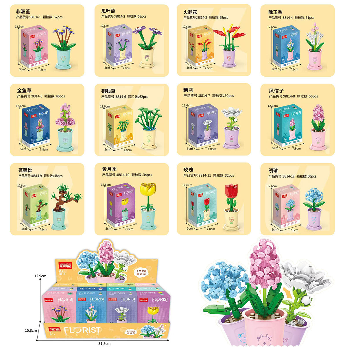 Children's toy arcade redemption gift set, boys and girls soft bullet gun box toy agency enrollment gift - 8814十二…