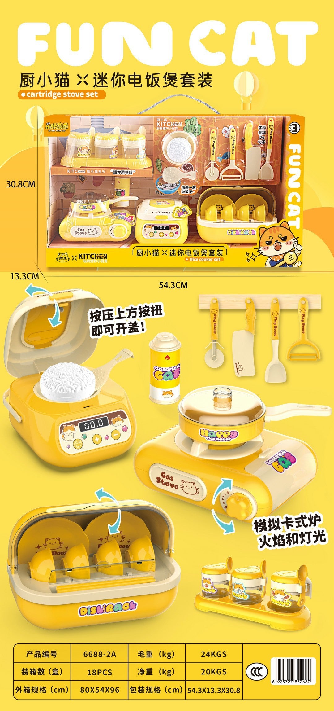 Child Prodigy Small Kitchen Knife and Fork Rack Gas Stove Combination Artificial Kitchen Utensils Cooking Play House…