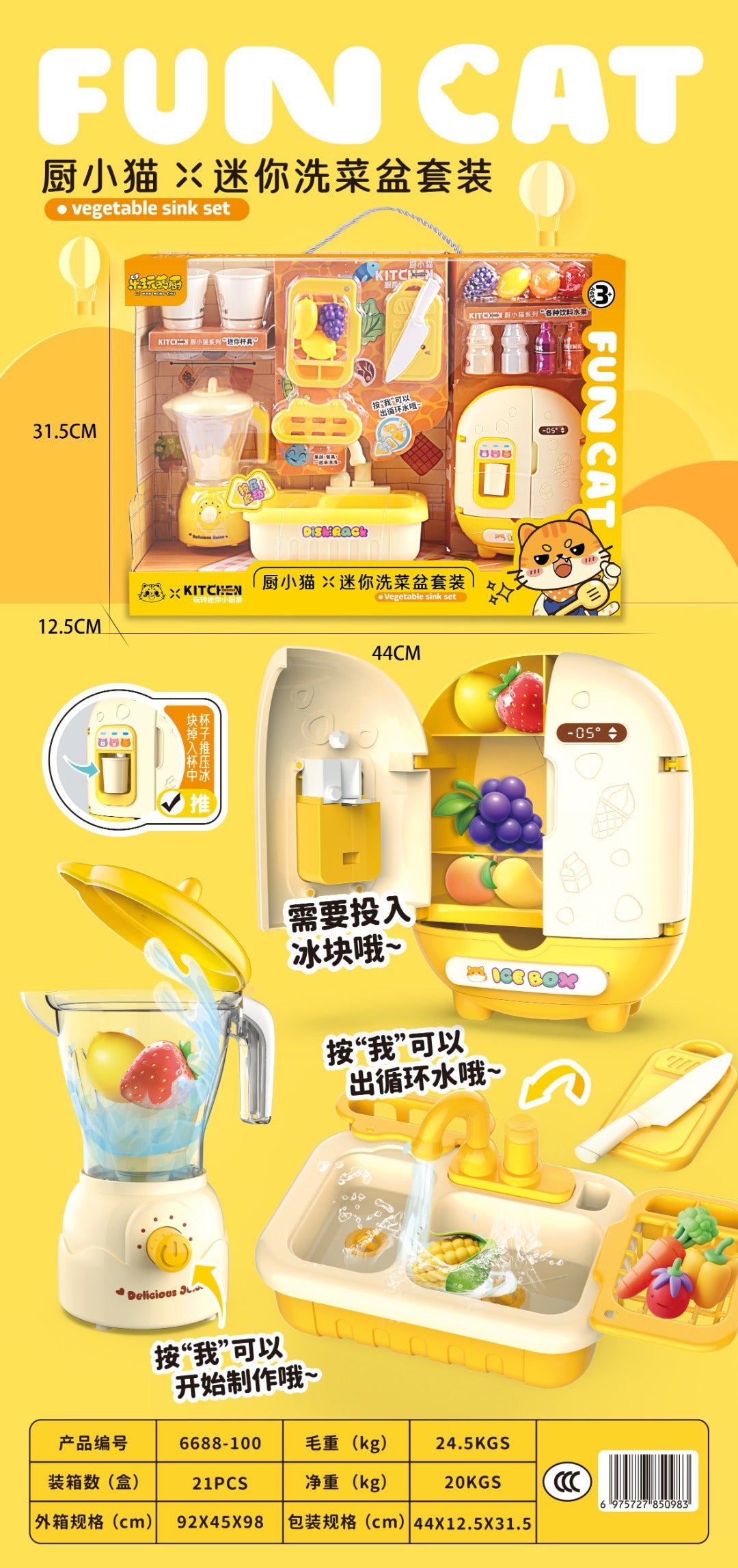 Child Prodigy Small Kitchen Knife and Fork Rack Gas Stove Combination Artificial Kitchen Utensils Cooking Play House…