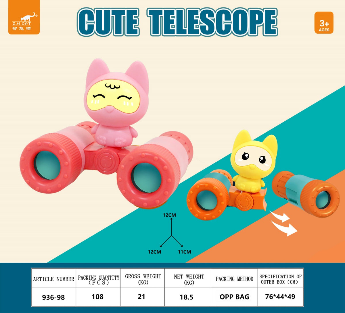 Smart Cat Telescope Baby Outdoor Travel Adventure Binoculars High Magnification Detachable Children's Educational Toy Gift…