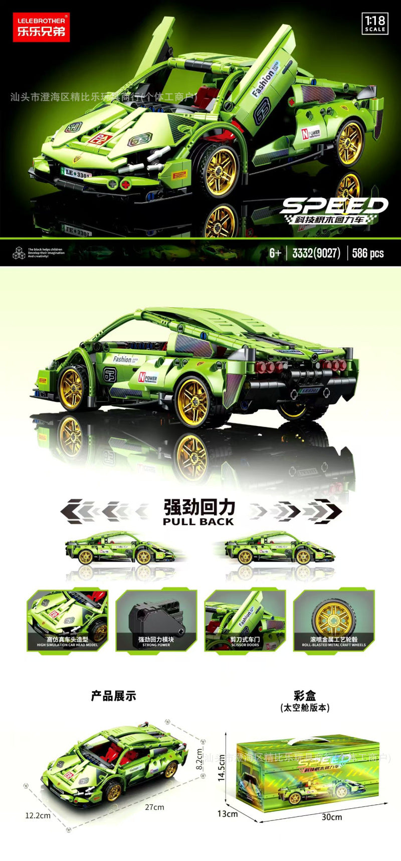 Educational Toys, Small Particle Building Blocks, Racing Car, High-Difficulty Assembly Building Block Toys, Large Gift Box…