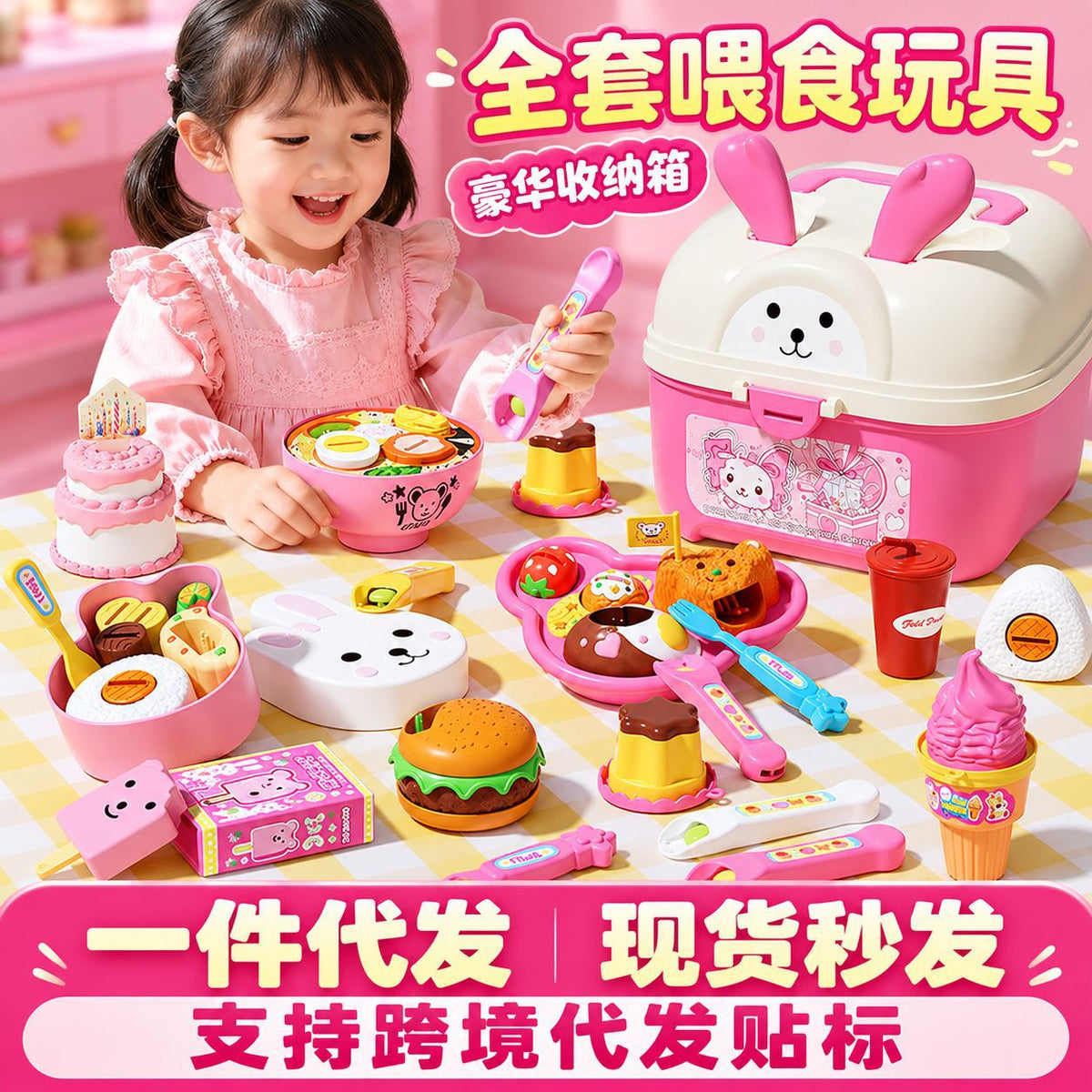 2026 new children's toy set for little girls, featuring a pudding feeding game and a pretend play kitchen, suitable for…