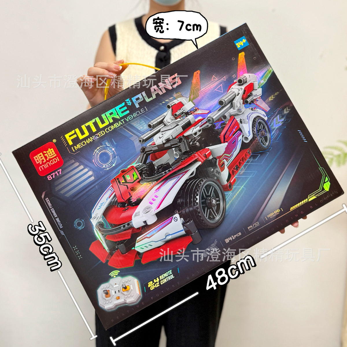 Educational Toys, Small Particle Building Blocks, Racing Car, High-Difficulty Assembly Building Block Toys, Large Gift Box…