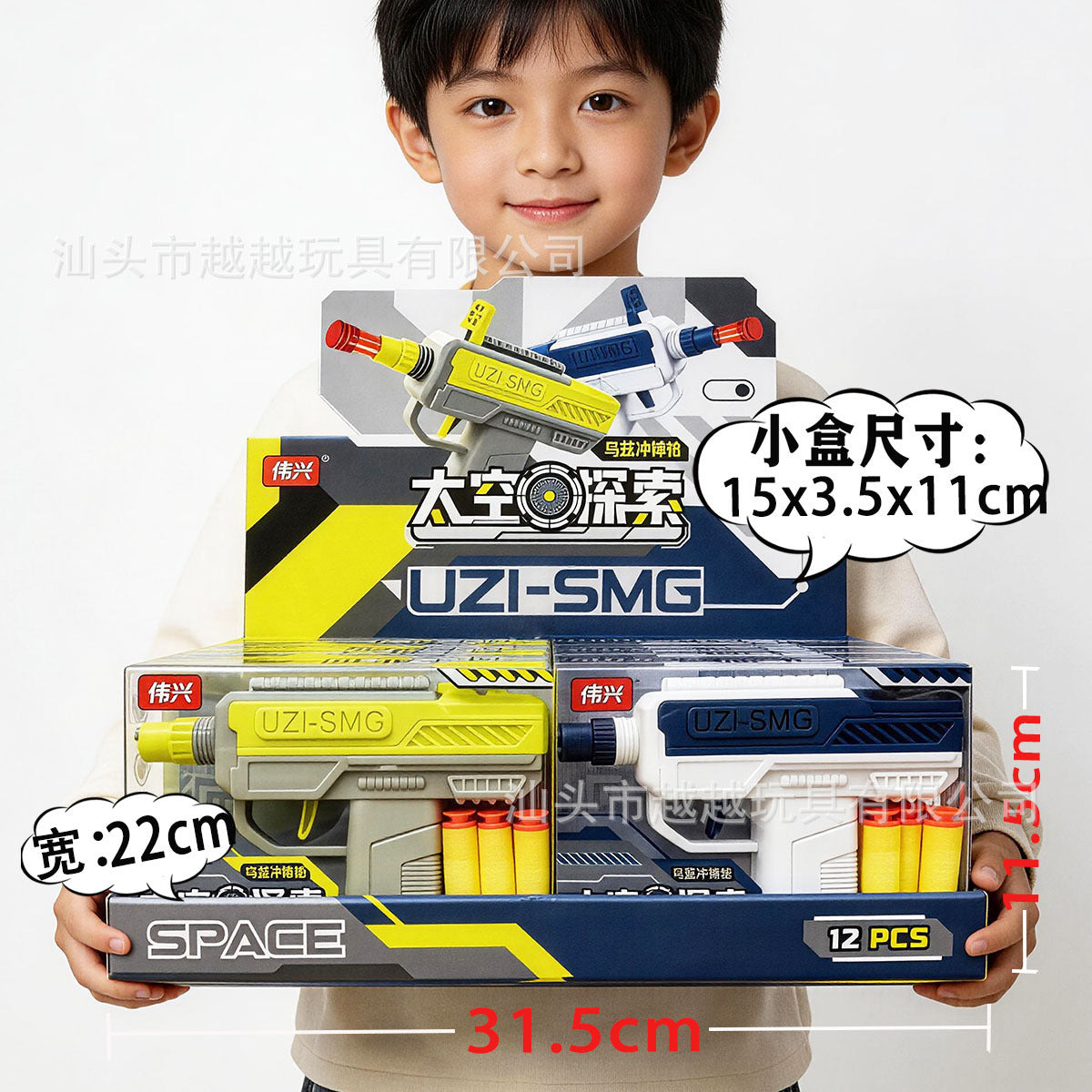 Children's toy arcade redemption gift set, boys and girls soft bullet gun box toy agency enrollment gift - 203-40…