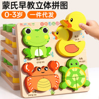 Baby Toys Stereo Puzzle 3D Assembled Montessori Early Education Educational Matching Building Blocks for Babies 0 to 1 Year Old Boys and Girls